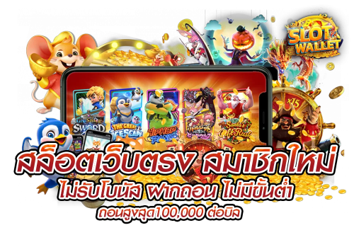 ทดลองเล่น Vegus1 ฟรีทุกเกม ไม่ต้องฝาก เริ่มต้นได้ทันที